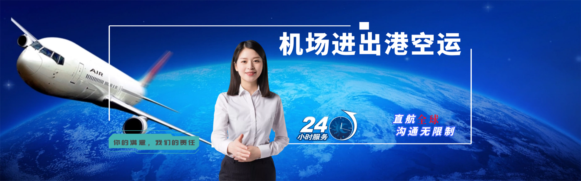 仙居到丹麦物流公司-仙居至丹麦物流专线-仙居空运到丹麦-优时通物流有限公司